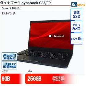 中古ノートパソコンTOSHIBA dynabook G83/FP A6G7FPF2E611 【中古】 TOSHIBA dynabook G83/FP 中古ノートパソコンCore i5 Win11 Pro 64bit TOSHIBA dynabook G83/FP 中古ノートパソコンCore i5 Win11 Pro 64bit