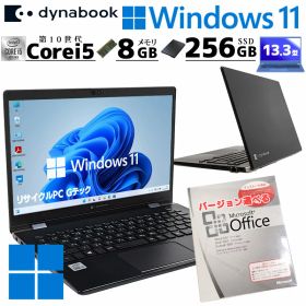軽量900g 中古パソコン Microsoft Office付き 東芝/Dynabook dynabook G83/FP Windows11 Pro Core i5 10210U メモリ 8GB 新品SSD 256GB 13.3型 無線LAN Wi-Fi 13インチ B5 本体 / 3ヶ月保証 中古パソコン 中古PC 中古ノートパソコン 初期設定済み (7727of)