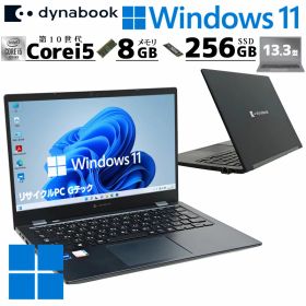 超軽量PC 中古パソコン 東芝/Dynabook dynabook G83/FP Windows11 Pro Core i5 10210U メモリ 8GB SSD 256GB 13.3型 無線LAN Wi-Fi 13インチ B5 本体 / 3ヶ月保証 中古パソコン 中古PC 中古ノートパソコン 初期設定済み office付き (7781a)