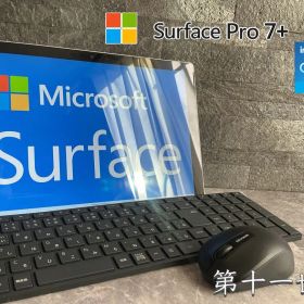 Surface Pro 7+ corei5 第11世代 SSD128GB LTE