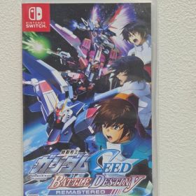 機動戦士ガンダムSEED BATTLE DESTINY REMASTERED