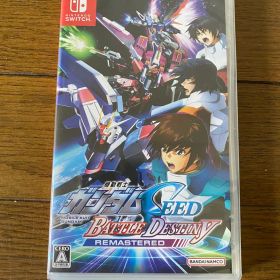 機動戦士ガンダムSEED BATTLE DESTINY REMASTERED
