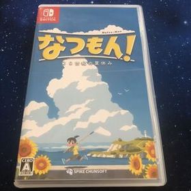 Nintendo Switch なつもん！ 20世紀の夏休み ニンテンドースイッチ ソフト