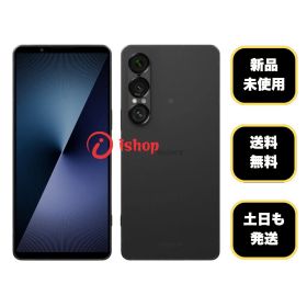 新品・未使用 Xperia 1 VII 256GB ブラック 国内版 SIMフリー 送料無料