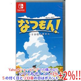【中古】【ゆうパケット対応】なつもん！ 20世紀の夏休み Nintendo Switch