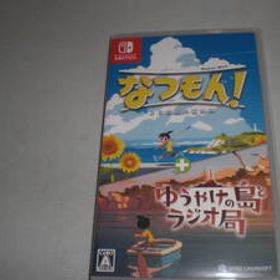 SWITCH なつもん! 20世紀の夏休み ＋ ゆうやけの島とラジオ局