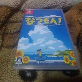 ★Nintendo Switch なつもん！ 20世紀の夏休み★