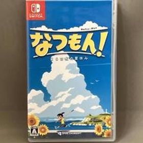 ニンテンドースイッチ／なつもん! 20世紀の夏休み
