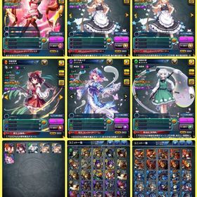 激安 石2900以上 東方LostWordコラボ 4種 魂魄妖夢＋博麗霊夢＋霧...クリスタル2340個前後 初期アカウント チュートリアルまでクリスタル5500個 初期アカウント超覚醒8体！コラボキャラ25体！強垢 引退 超覚醒多数引退垢グランドサマナーズ衛宮士郎Luck120↑アカウント販売引退アカ引退引退のためお手頃価格グラサマコラボキャラあり初期垢 購入者様募集中超覚醒ロイ ハルト所持グラサマ 皇帝、リザ持ちグラサマ引退品引退垢グラサマ引退垢アカウント販売