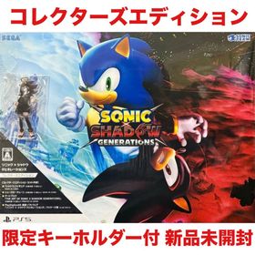 プレイステーション(PlayStation)のソニック×シャドウ ジェネレーションズ コレクターズエディション プレステ PS(家庭用ゲームソフト)