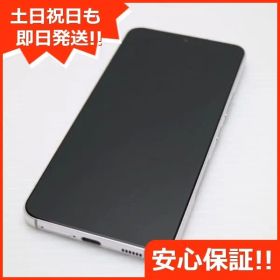 美品 Galaxy S22 SC-51C ファントムホワイト スマホ 白ロム 土日祝発送OK 09000