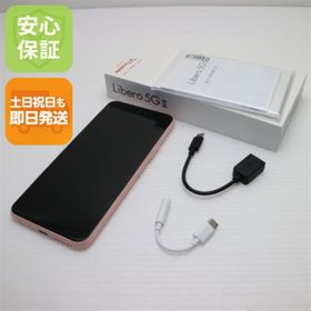 アンドロイド(ANDROID)の超美品 Y!mobile Libero 5G II A103ZT ピンク M777(スマートフォン本体)