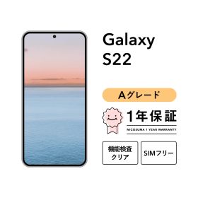 Galaxy S22 5G SCG13 256GB ファントムブラック ピンクゴールド ファントムホワイト SIMフリー （au） Aグレード