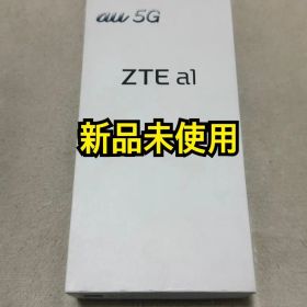 新品未使用 ZTE a1 128GB au