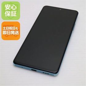 安心保証 超美品 SIMフリー Redmi Note 10 Pro グレイシャーブルー 白ロム
