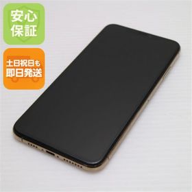 アイフォーン(iPhone)の超美品 SIMフリー iPhoneXS MAX 512GB ゴールド 本体 M111(スマートフォン本体)