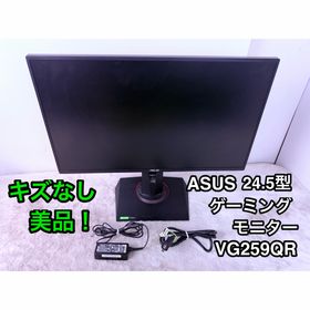 エイスース(ASUS)のASUS VG258QR 165Hz 高速0.5ms 美品 フルHD(ディスプレイ)