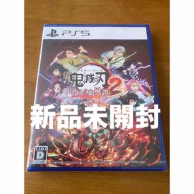 鬼滅の刃 ヒノカミ血風譚2 PS5 ソフト 新品未開封(家庭用ゲームソフト)