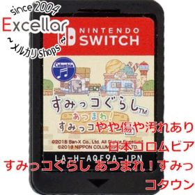 [bn:3] すみっコぐらし あつまれ！すみっコタウン Nintendo Switch ソフトのみ