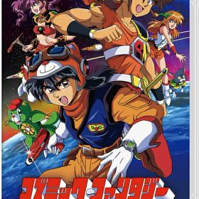 コズミック・ファンタジーCOLLECTION[Nintendo Switch] [通常版] / ゲーム