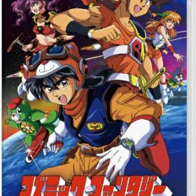 エディア｜Edia コズミック・ファンタジーCOLLECTION【Switch】 【代金引換配送不可】