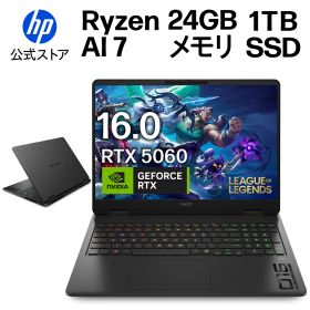 【HP 新生活応援フェア開催中！】【公式・メーカー直販・送料無料】ゲーミング PC ノートパソコン 新品 大画面 OMEN 16-ap0086AX 16インチ Windows11 AMD Ryzen AI 7 350 24GB 1TB RTX 5060 Laptop 240Hz 1年保証 転送不可 (型番:BM3P5PA)