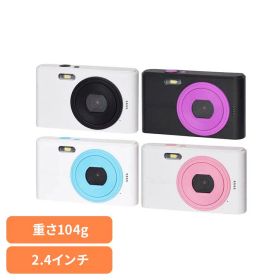 デジタルカメラ コンパクトデジタルカメラ デジカメ コンパクトデジタルカメラ NT-DC001(WBK)デジタルカメラ コンパクトデジタルカメラ コンパクトデジカメ コンデジ キッズカメラ デジカメ 小型 コンパクト かわいい 高画質 慶洋エンジニアリング[2604SO]