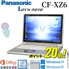 【タッチパネル機能付き】中古 ノートパソコン 2in1 Panasonic Let's note CF-XZ6 レッツノート 中古パソコン Windows10 Windows11 Office2019 第7世代Core i5 WiFi メモリ8GB M.2 ssd 256GB Bluetooth Webカメラ 中古モバイルpc office付き 中古ノートpc