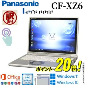 【訳ありセール】【タッチパネル機能付き】中古 ノートパソコン 2in1 Panasonic Let's note CF-XZ6 レッツノート 選べるOS Windows10 Windows11 Office2019 付き 第7世代Core i5 オフィス付きノートパソコン WiFi メモリ8GB SSD256GB Bluetooth Webカメラ モバイルPC