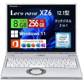 【中古】Panasonic Let's note CF-XZ6 ■第7世代 Intel Core i5-7300U@2.6GHz／8GBメモリ／SSD 256GB／12インチQHD／2in1ノートPC 中古ノートパソコン【Office2019&Win11搭載】整備済み品/送料無料