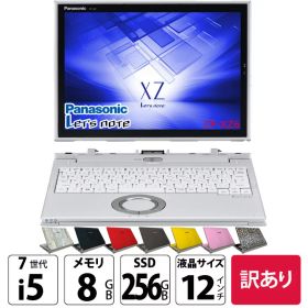 Panasonic CF-XZ6 [Corei5 7200U メモリ8GB SSD256GB 無線 カメラ 指紋 WQHD 12.1型 ] : 訳あり(タッチ△) ●Let’s note CF-XZ6 中古 ノートパソコン 2in1タブレット カラー！ Office付き Windows11またはWindows10選択可能 レッツノート