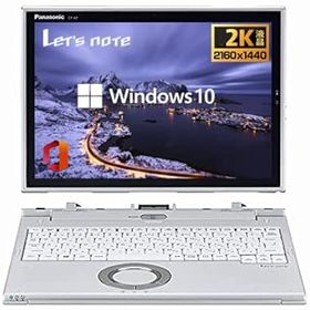 【中古】2in1モデルPanasonic Let's note CF-XZ6 ■第7世代Core i5-7200U(2.5GHz) / 8GBメモリ / SSD 256GB / 12インチQHD（2160×1440）/ Office H&B 20