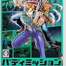 【中古】バディミッション BOND -Switch