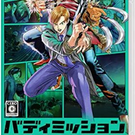 【中古】バディミッション BOND -Switch