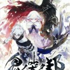 【中古】 鬼ノ哭ク邦／NintendoSwitch