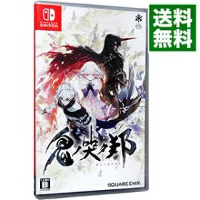 【中古】Switch 鬼ノ哭ク邦 (ニンテンドースイッチ)