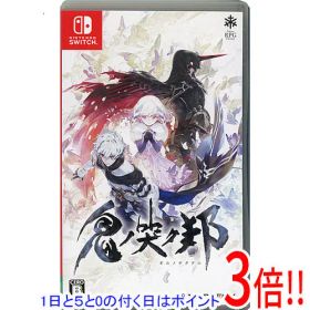 【1日と5.0のつく日、18日はポイント3倍！】【中古】鬼ノ哭ク邦 Nintendo Switch カバーいたみ