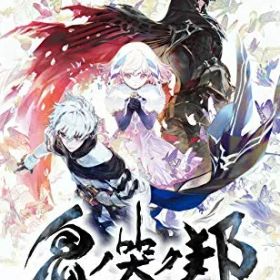 【中古】 鬼ノ哭ク邦(オニノナククニ)- Switch