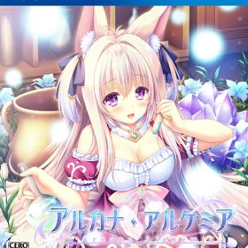 アルカナ・アルケミア[PS4] [通常版] / ゲーム