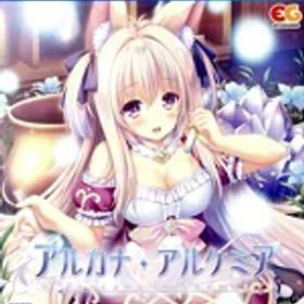 【中古】 アルカナ・アルケミア／PS4
