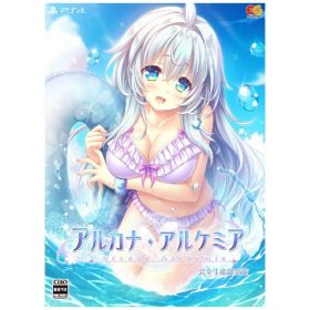 エンターグラム｜ENTERGRAM アルカナ・アルケミア 完全生産限定版【PS4】 【代金引換配送不可】