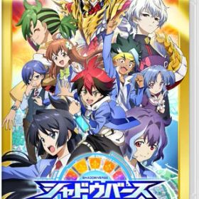 シャドウバース チャンピオンズバトル レジェンダリーエディション Nintendo Switch HAC-2-ARJ2A
