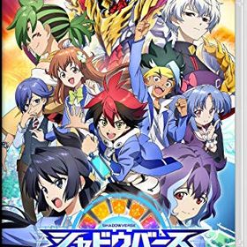 【中古】シャドウバース チャンピオンズバトル【同梱特典】「Shadowverse」特典シリアルコード「シャドウバース チャンピオンズバトルセット」 同梱
