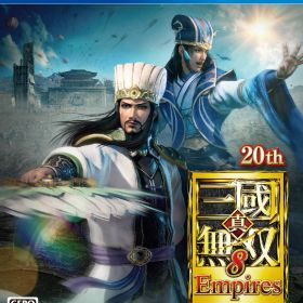【中古】真・三國無双8 Empiresソフト:プレイステーション4ソフト／アクション・ゲーム