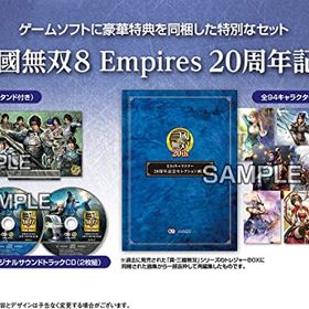 PS4 真・三國無双8 Empires 20周年記念BOX