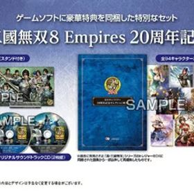 【新古品】 【PS4】真・三國無双8 Empires 20周年記念BOX
