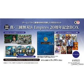【中古】[PS4] 真・三國無双8 Empires(エンパイアーズ) 20周年記念BOX(限定版) コーエーテクモゲームス (20211223)