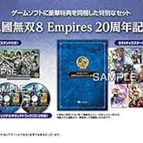 【中古】【PS4】真・三國無双8 Empires 20周年記念BOX