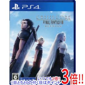 【いつでも2倍！1日と5.0のつく日、18日は3倍！】【中古】クライシス コア - ファイナルファンタジーVII - リユニオン PS4