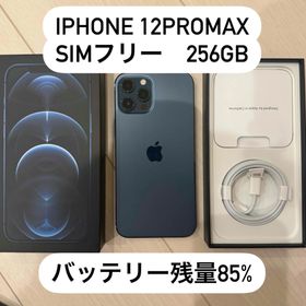 アイフォーン(iPhone)の【おまけ付き】iPhone12promax SIMフリー 256GB 本体(スマートフォン本体)